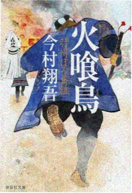 999影院科幻冒险动画机械鲸之歌海报