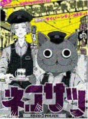 999影院青春漫改作品天台来信封面