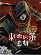 999影院音乐现场综艺声之谷封面